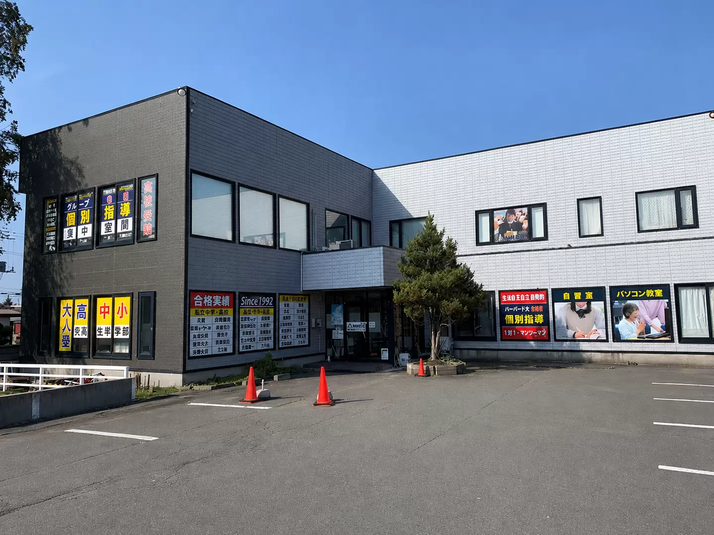 MIEC ごあいさつ